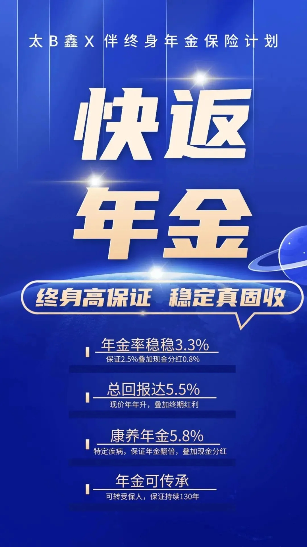 核心优势.jpg