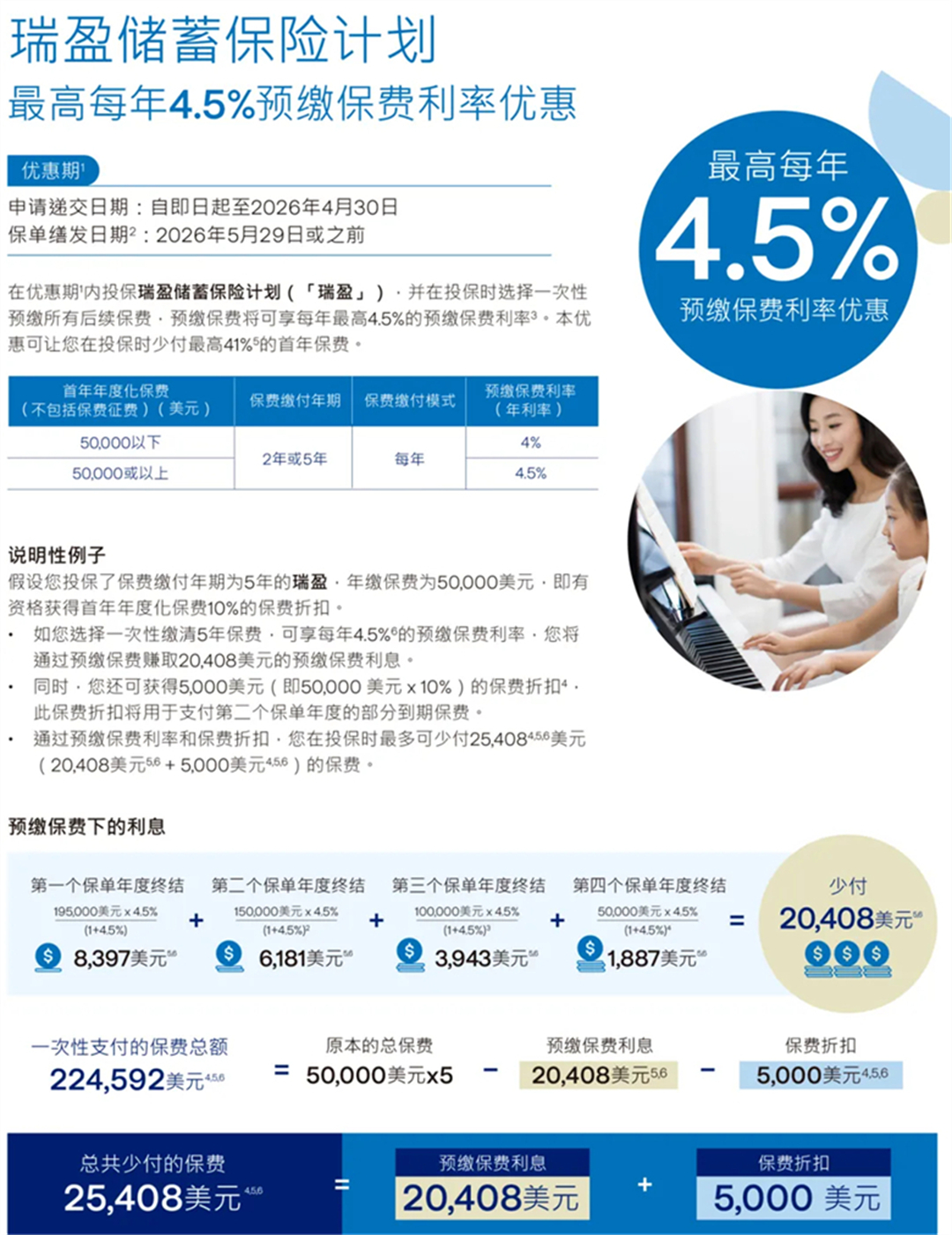 加9.jpg